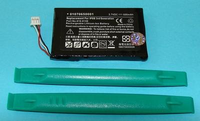 batt-3220