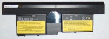 batt-4612